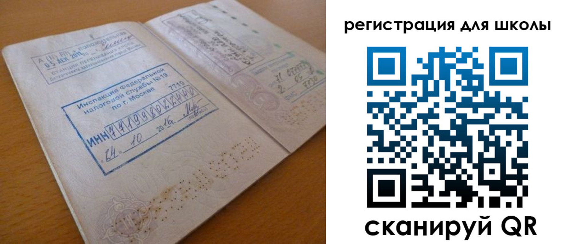временная регистрация адрес в Саянске