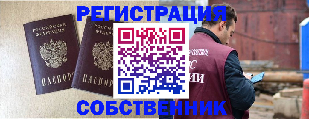 регистрация для дет. сада в Саянске